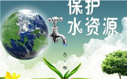 环保部水环境管理司就《船舶水污染物排放控制标准》有关问题答记者问
